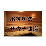 名称未設定-1