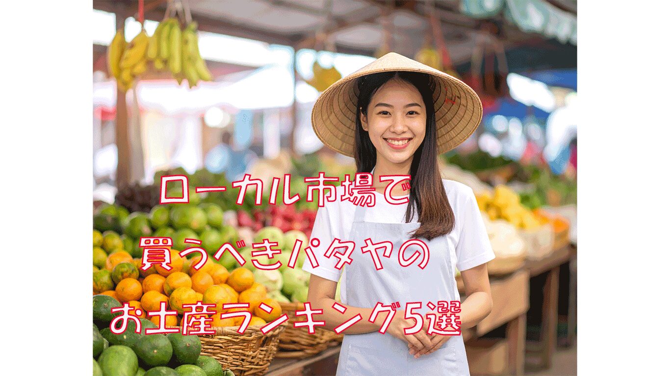 kaimono