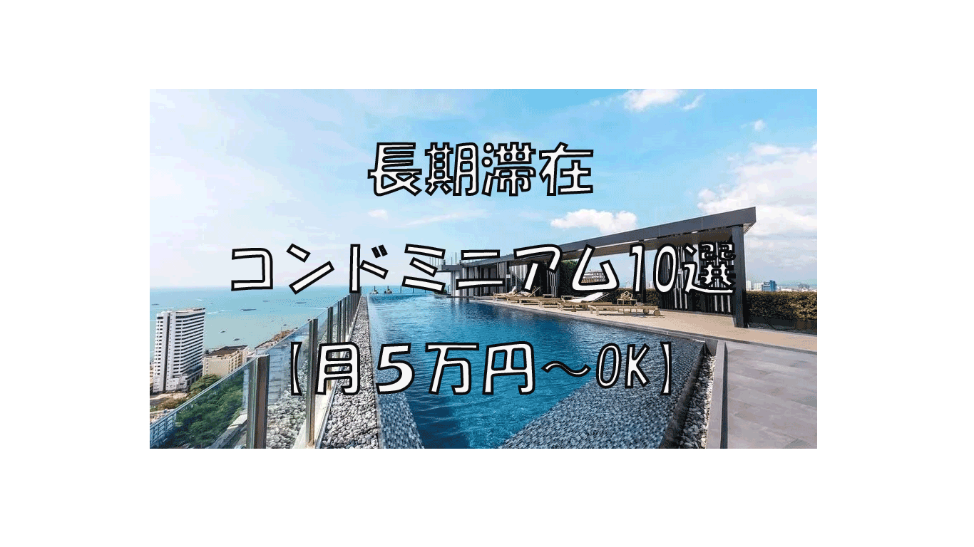 konndo