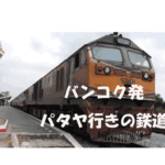 tetudou