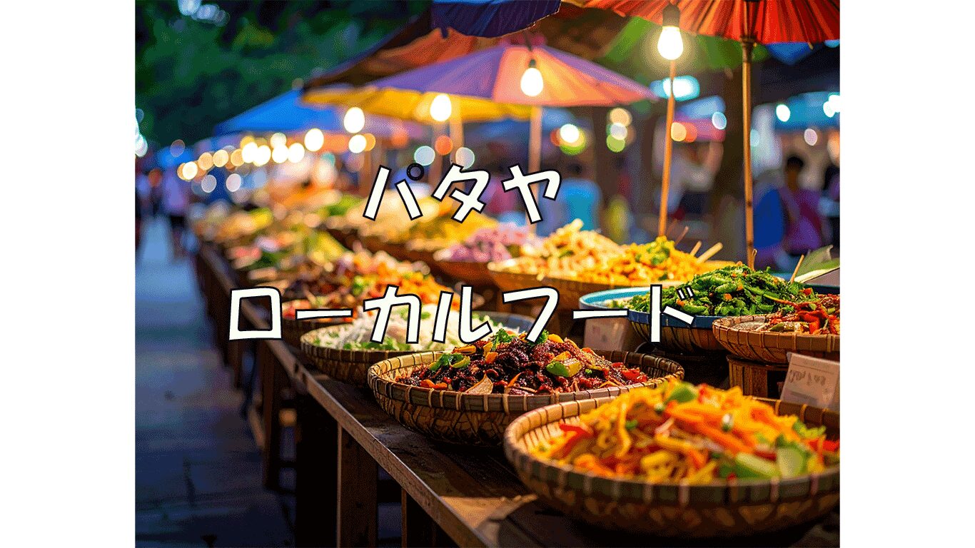 フード