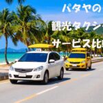 名称未設定-1