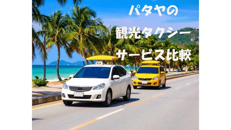 名称未設定-1