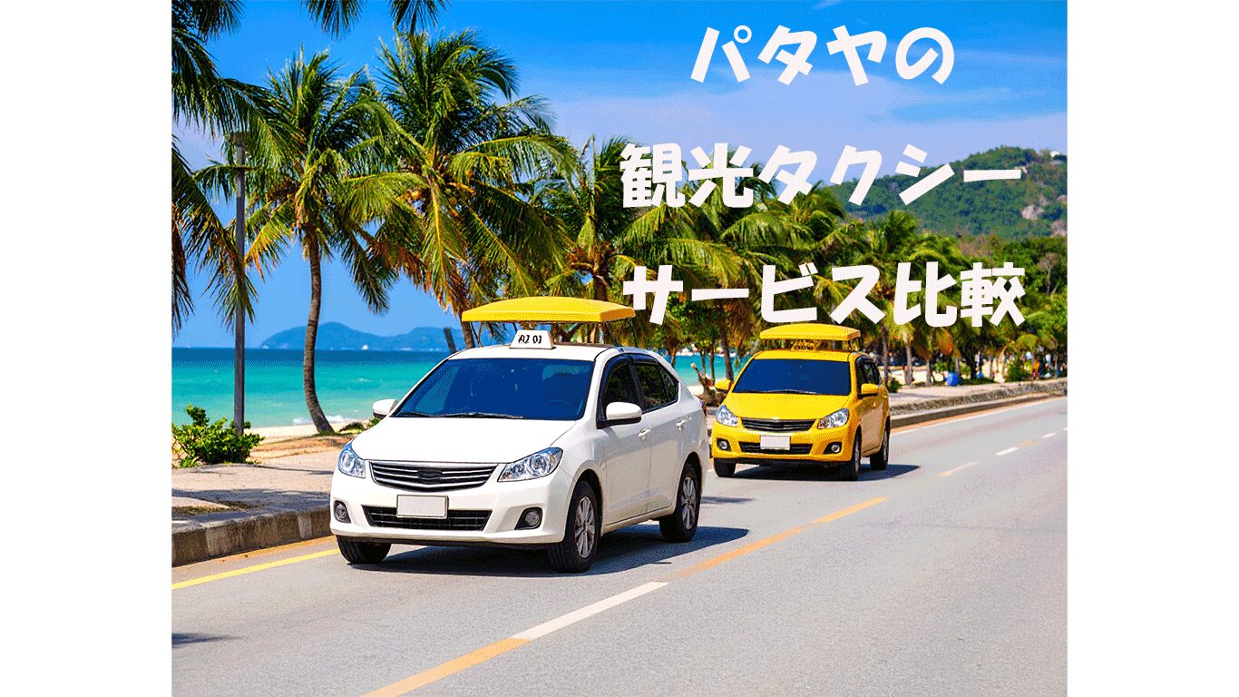 名称未設定-1