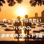 名称未設定-1