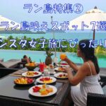 特集２