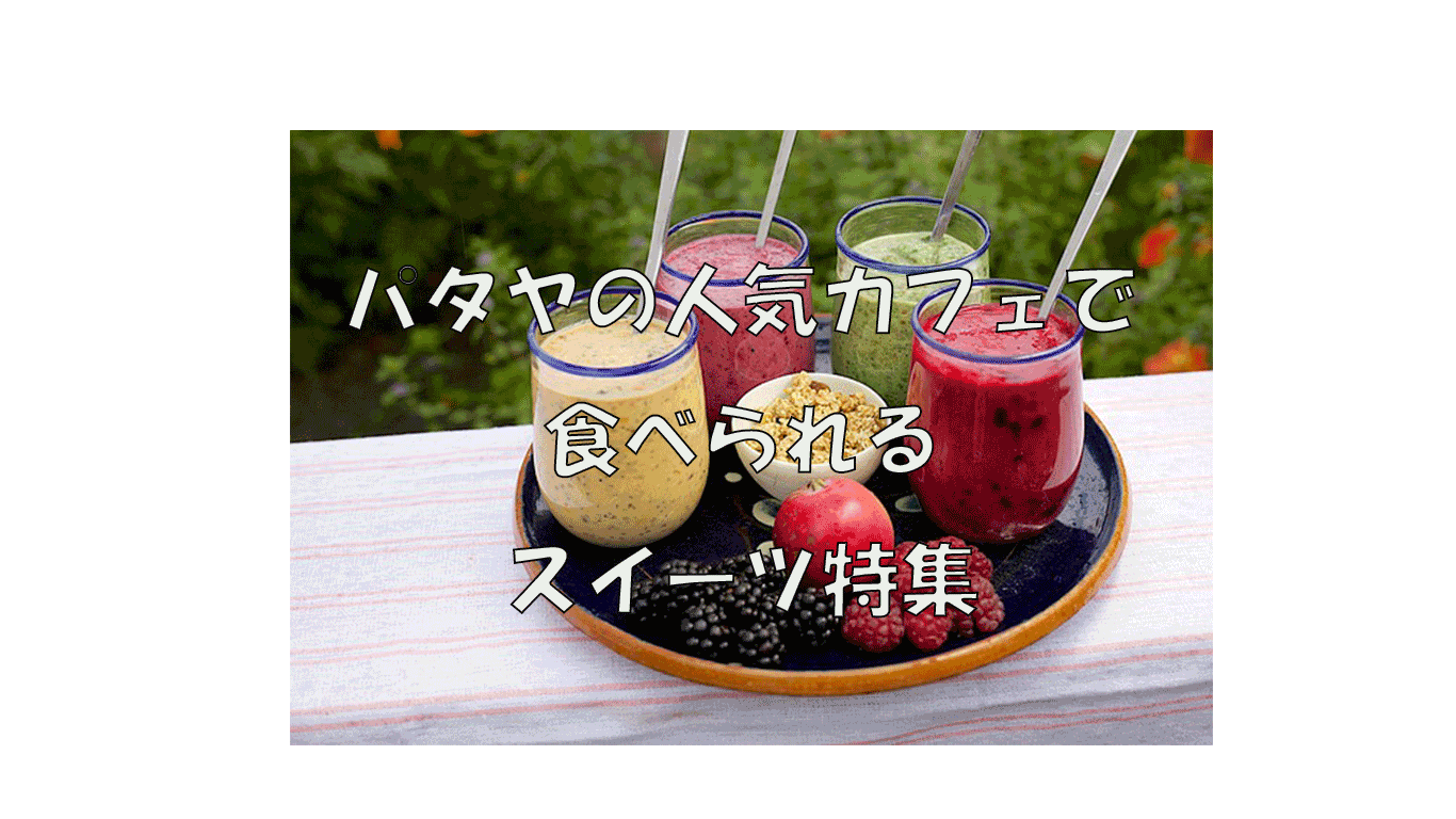kafe