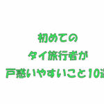 名称未設定-1-復元-復元
