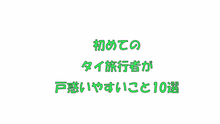 名称未設定-1-復元-復元