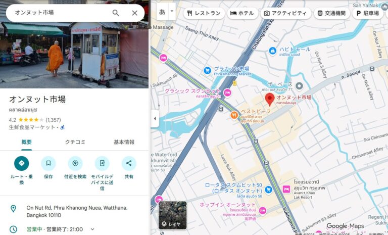 スクリーンショット 2025-12-02 182408