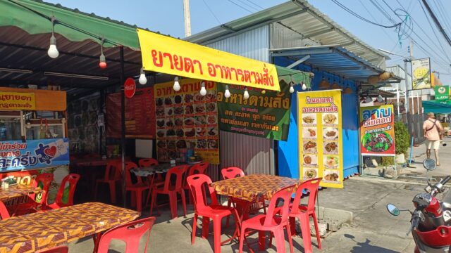 パタヤ・ダークサイドエリア！カオタローのローカル食堂