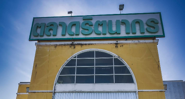 Ratanakorn Market｜観光地じゃない“リアルなパタヤの日常”を感じられるローカル市場